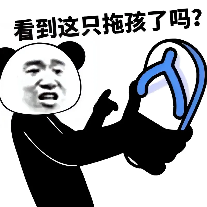 Meme đánh nhau không luôn mang đến những khoảnh khắc hài hước