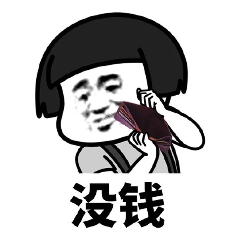 Hết tiền rồi meme mang lại tiếng cười cho những ai yêu thích hài hước