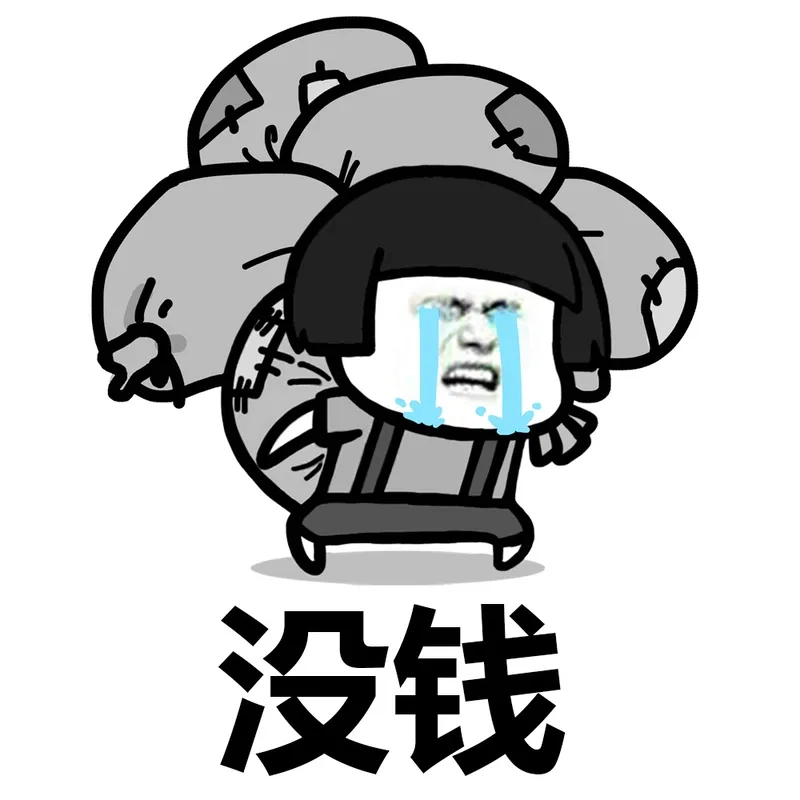 Tiền đây cầm lấy meme khiến bạn không thể không cảm thấy thích thú